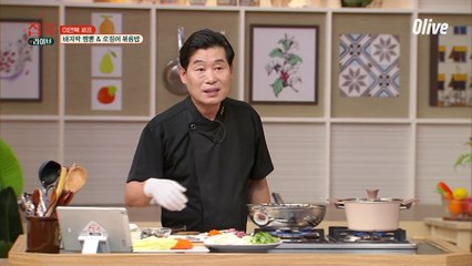 [이연복 꿀팁] 짬뽕에서는 고추기름을 쓰지 않아요!