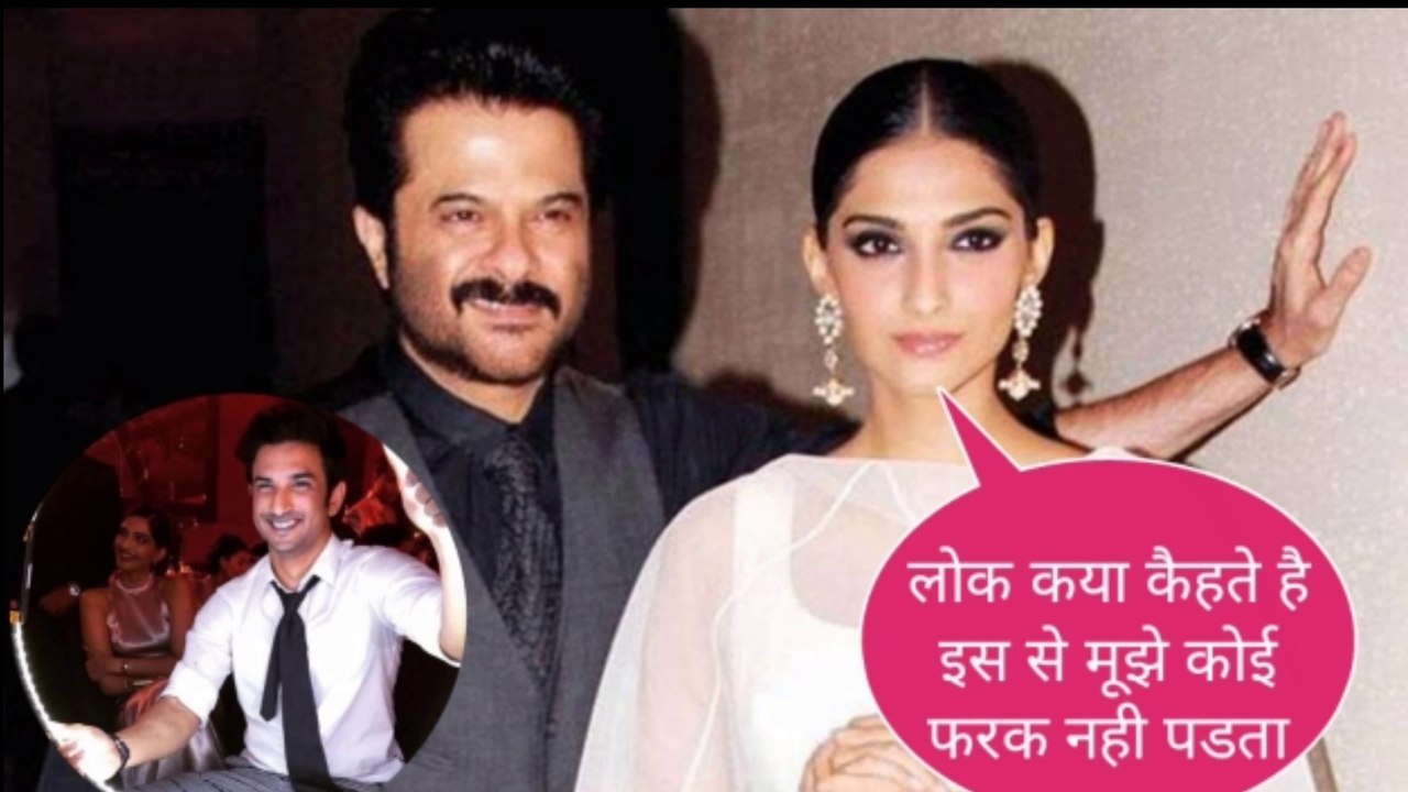 Sonam kapoor  Shoking Reply To Trollers On Sushant Singh Rajput Suicide Case