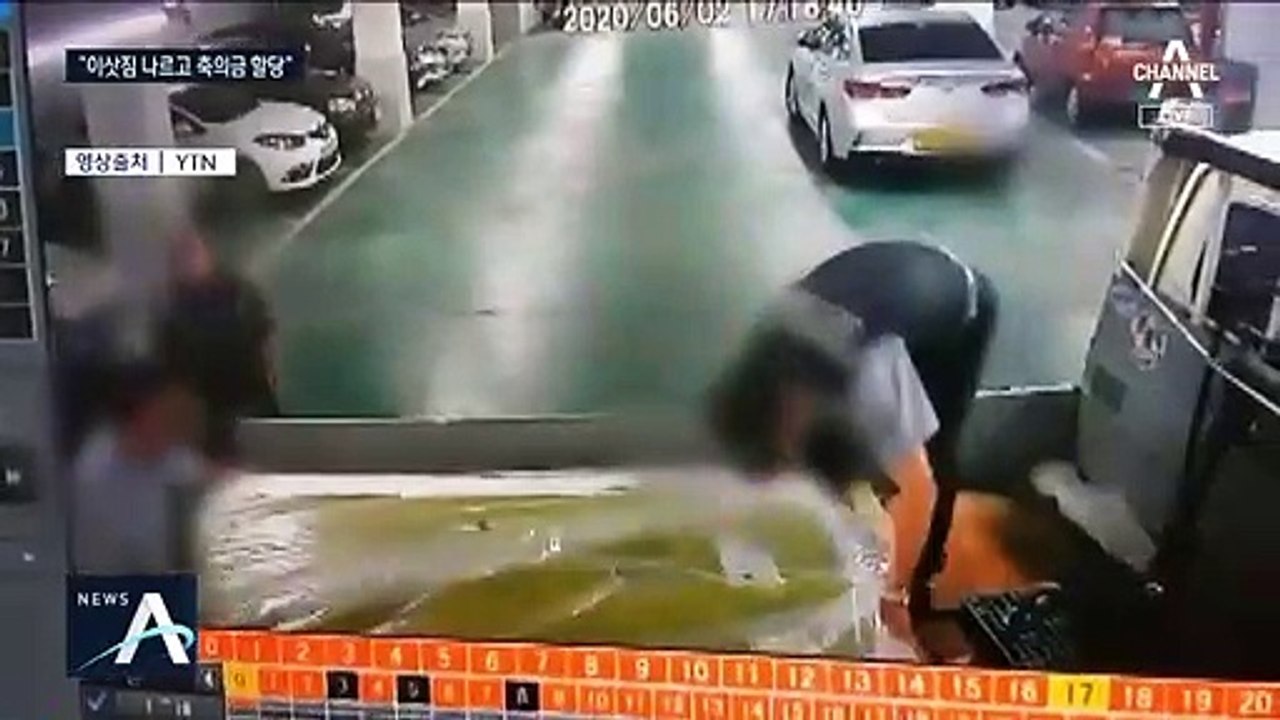 또 ‘경비원 갑질’ 논란…동대표가 이삿짐꾼처럼 부렸다