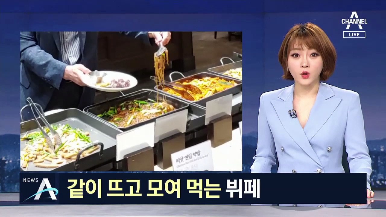 뷔페도 고위험 시설…코로나19 감염 취약 4개 업종은?