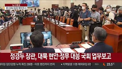 Télécharger la video: 국방부, 북한군 열병식 준비 확인…