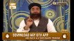 Talaq K Masail | Kin Alfaz se Talaq Ho Jati hai | Mufti Muhammad Akmal | ARY Qtv