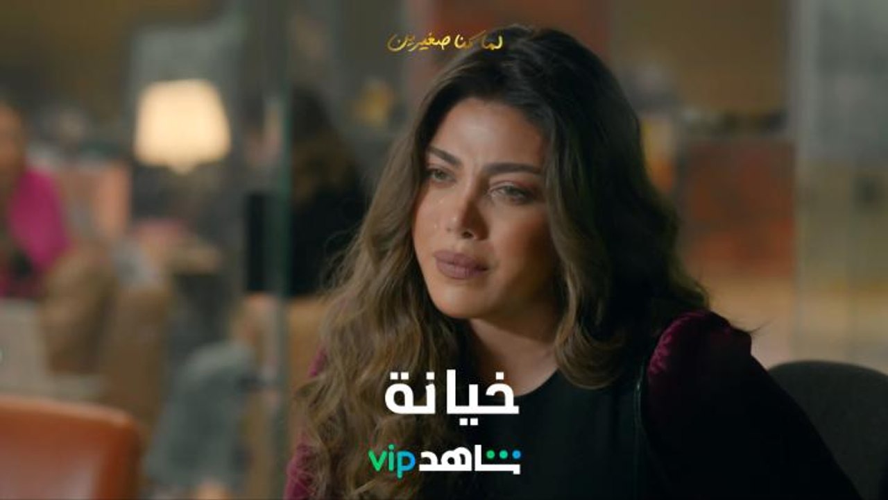 الصدمة كانت كبيرة