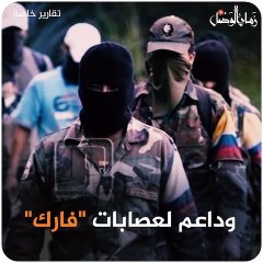 عادل الزغير.. سوري ينشط في تهريب الكوكايين والسلاح بحصانة "برلمانية" - سوريا