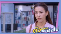 ตัวอย่าง พ่อหม้ายเลขท้าย 2 ตัว EP.5 | 23 มิ.ย.63 | Ch7HD