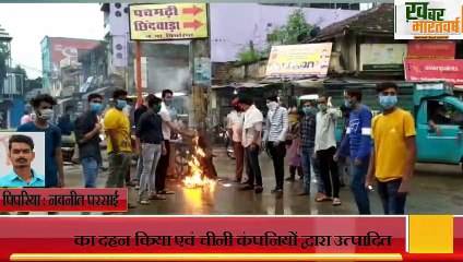 पिपरिया - हिन्दू जागरण मंच पिपरिया के कार्यकर्ताओं ने शी.जिमपिंग के पुतले का दहन किया