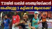 List Of Top 5 Players Who Can Hit Double Century In T20 | Oneindia Malayalam