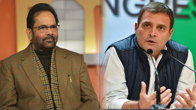 Congress should send their leader to political school: Naqvi