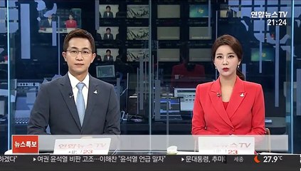 下载视频: 보유세 내느니 자녀에게…올해 아파트 증여 급증