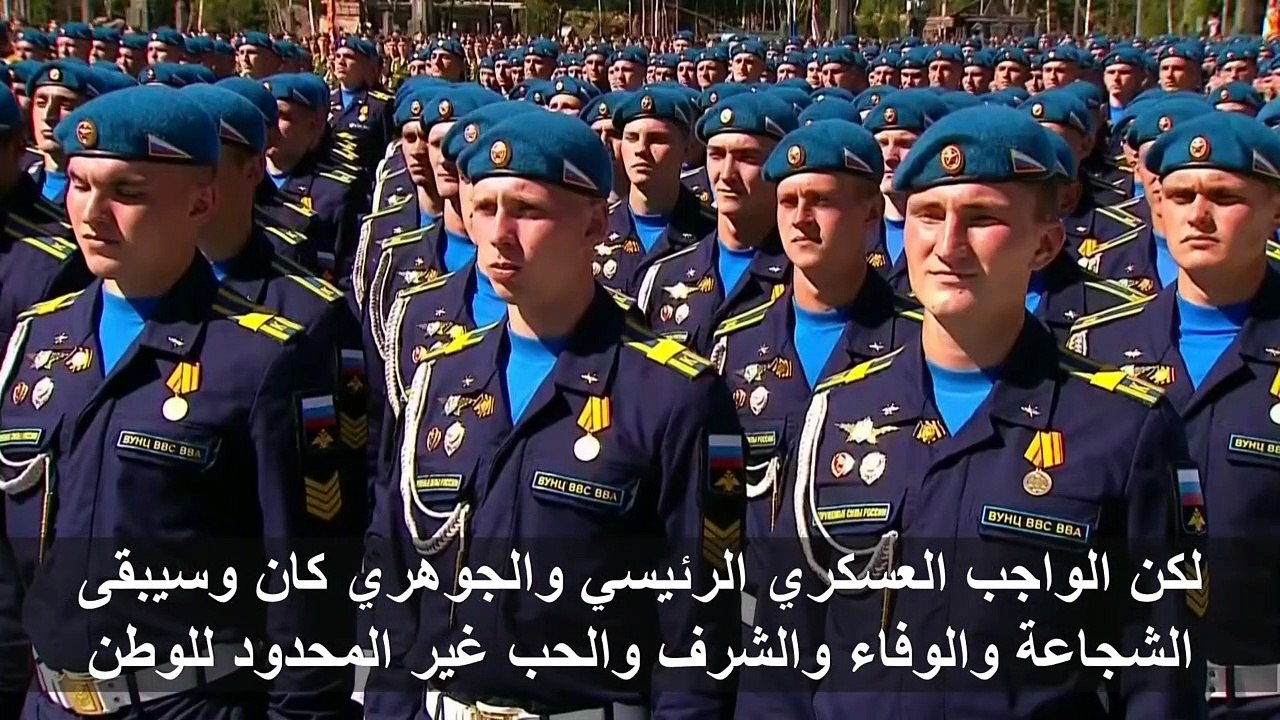روسيا تحتفل بذكرى الانتصار على النازية رغم الوباء وقبل الاستفتاء