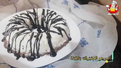 كيك باردة بالكوك و البسكوي تنفعك في الصيف