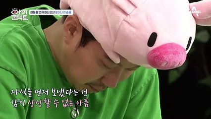 93세 할머니가 달라진 진짜 이유! 먼저 떠나보낸 아들에 대한 그리움..