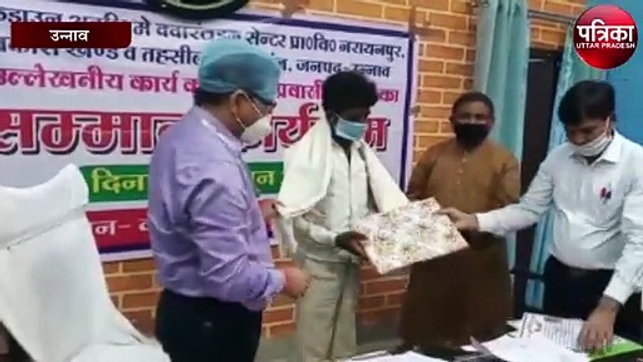 प्रधानमंत्री द्वारा जनपद का नाम लेने से उत्साहि...