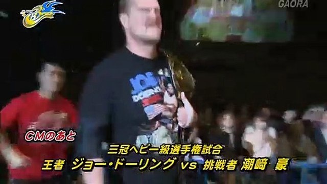 AJPW - 10-29-2014 - Joe Doering (c) vs. Go Shiozaki (Triple Crown Title)
