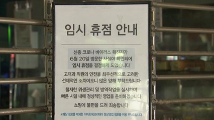 광주, 뷔페·대형학원 등 내일부터 집합 제한 / YTN