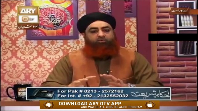Rozay Ka Tootna | Kin Cheezon Ke Karne Se Roza Toot Jata Hai | Mufti Muhammad Akmal | ARY Qtv