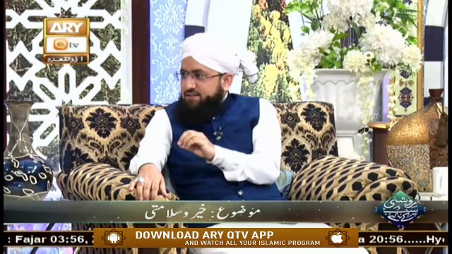 Roshni Sab Kay Liye | Khair o Salamti | Muhammad Raees Ahmed | 22nd June 2020 | ARY Qtv