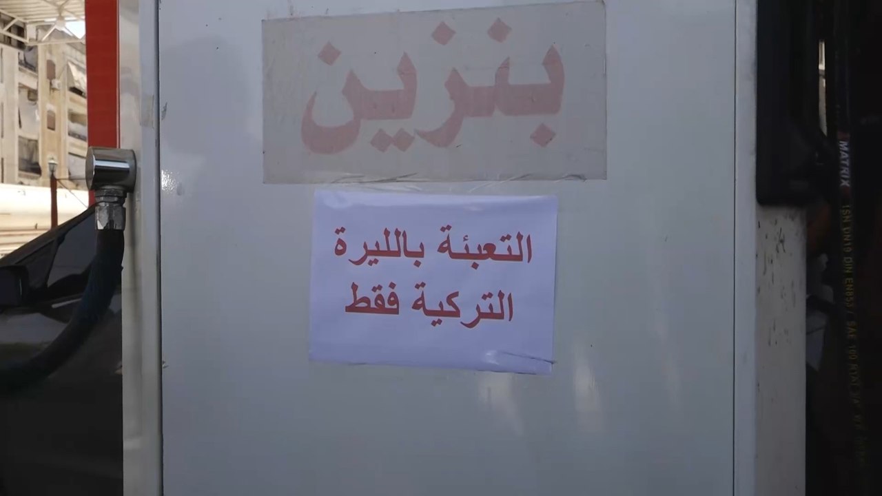 بعد انهيار سعر الليرة السورية.. المعارضة تبدأ التداول بالعملة التركية