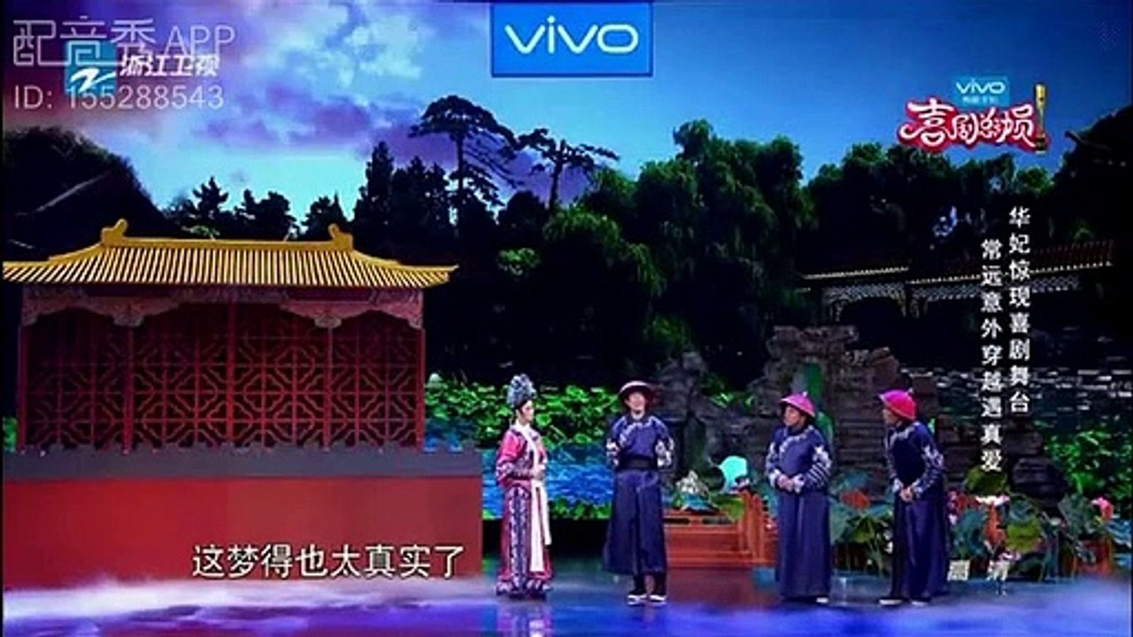 狐哥 小海子