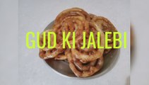 gud ki jalebi| gud ki rasili jalebi| jalebi recipe in hindi
