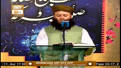 Sada e Mehraab | Talimaat e Islamia | Part 1 | 22nd June 2020 | ARY Qtv
