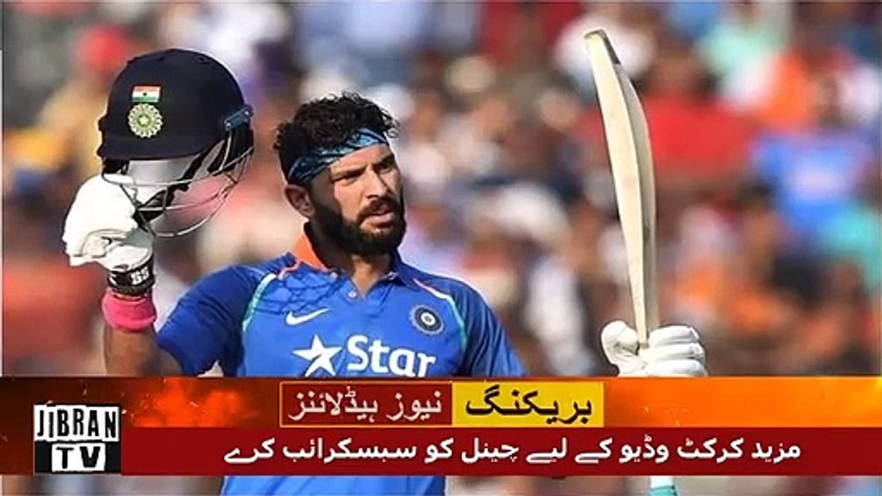 Yuvraj Singh big help to Shahid Afridi, Yuvraj Singh paid a large money to afridi foundation