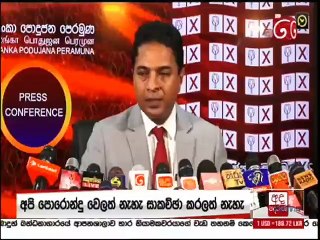 Derana News 10.00 PM - 22-06-2020
