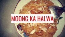 moong ka halwa| moong k dal ka halwa recipe