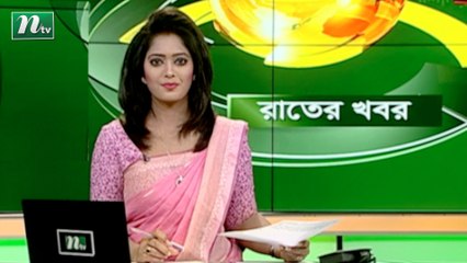 NTV Rater Khobor | 22 June 2020