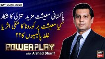 Power Play | Arshad Sharif | ARYNews | 22nd JUNE 2020