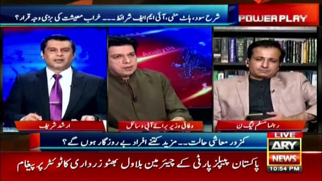 There is no 'Yes Man' in PTI: Faisal Vawda