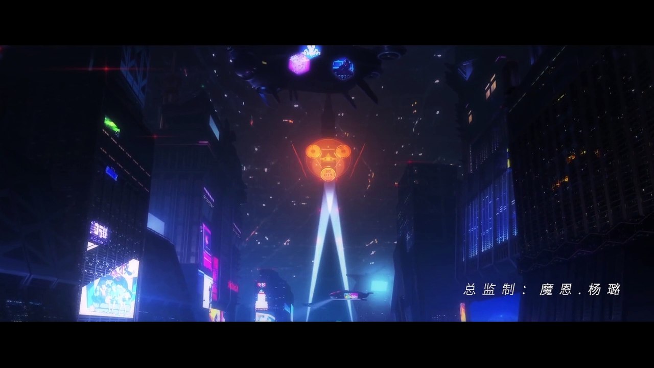 Metaman [Tian Xuan Zhe] - Épisode 06 - VOSTFR