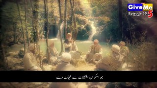 Ertugrul Ghazi | Season 1 | Episode 50 Urdu
