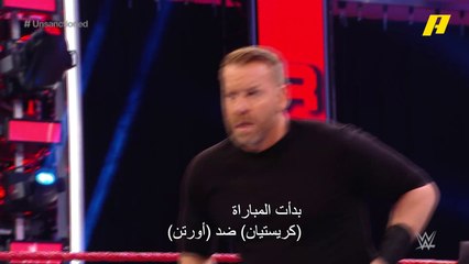 كريستيان ينهار أمام راندي أورتين في أول المباراة لهذا السبب