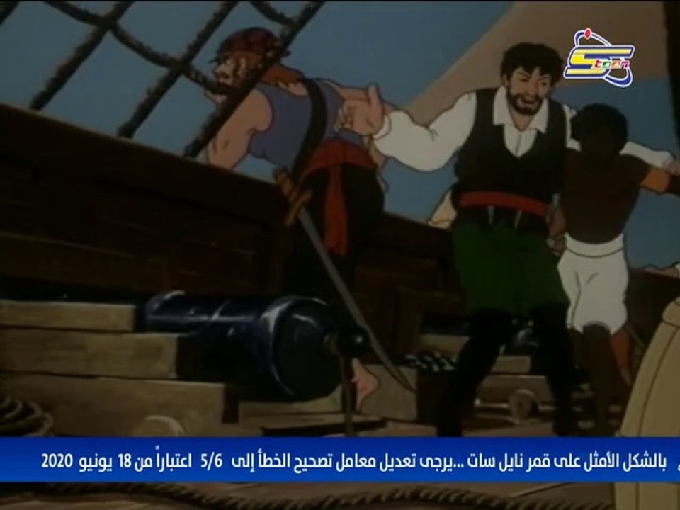 سيف الصاعقة الحلقة 10