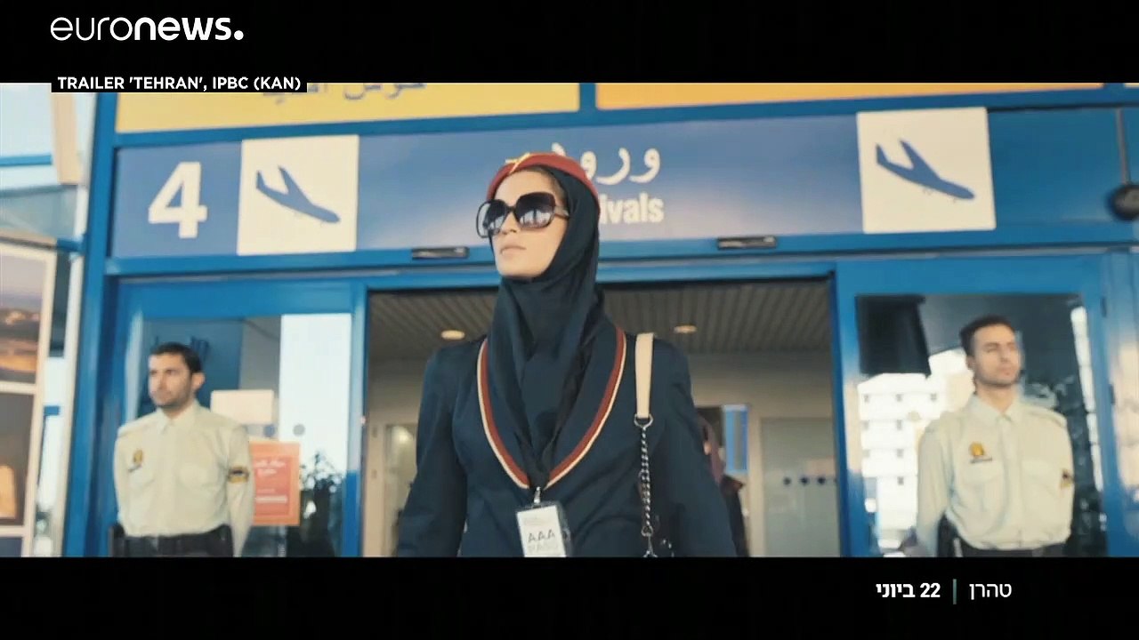 "Tehran" : la nouvelle série d'espionnage