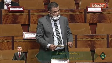 برلماني يسائل الوزير أمكراز حول عدم تسجيل مستخدميه بصندوق CNSS