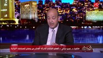 لعلاج كورونا.. د. عمرو مرسي العضو المنتدب لشركة راميدا يشرح تفاصيل أول تصنيع في مصر لعقار يحتوي المادة الفاعلة للفافيبرافير