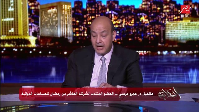 لعلاج كورونا.. د. عمرو مرسي العضو المنتدب لشركة راميدا يشرح تفاصيل أول تصنيع في مصر لعقار يحتوي المادة الفاعلة للفافيبرافير