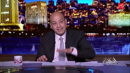 عمرو أديب: إللي شايل المسؤولية في مصر الله يكون في عونه وهما قدها.. أنا باجي أعمل البرنامج وأنا شايل طاجن ستي