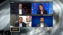 الحصاد- اليمن.. دعوات للإدارة الذاتية في حضرموت