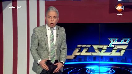 بعد نشر آلاف الصور المرعبة ..#معتز_مطر مابين #قيصر و #دريد_لحام ..!!