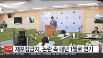 [핫클릭] n번방 갓갓 공범 '25살 안승진' 신상공개 外