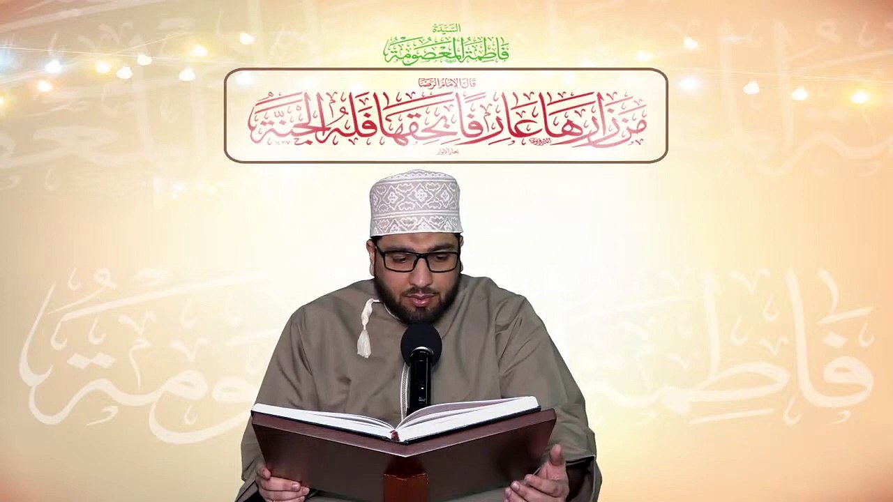 بث مباشر - مولد السيدة فاطمة المعصومة (ع ) - الشيخ هلال بن علي اللواتي