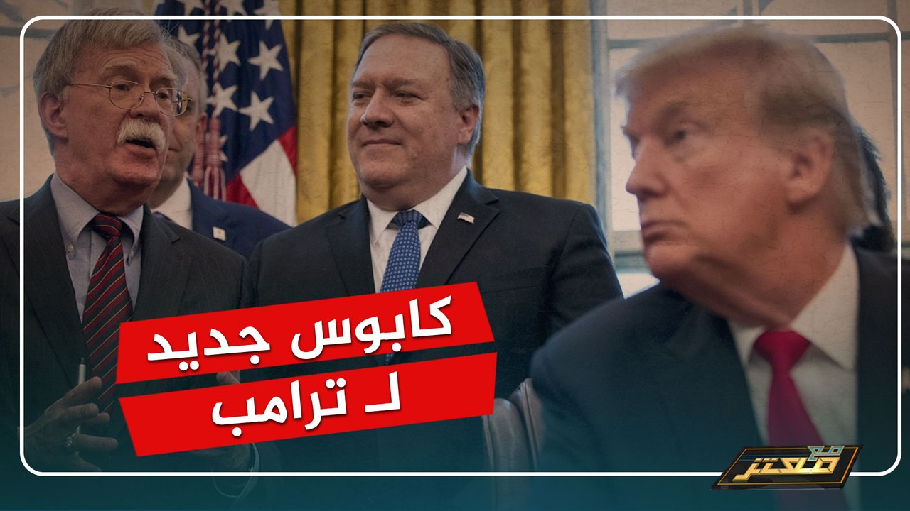 الحلقه الكامله لـ برنامج مع معتز مع الاعلامي معتز مطر الاثنين 22/6/2020