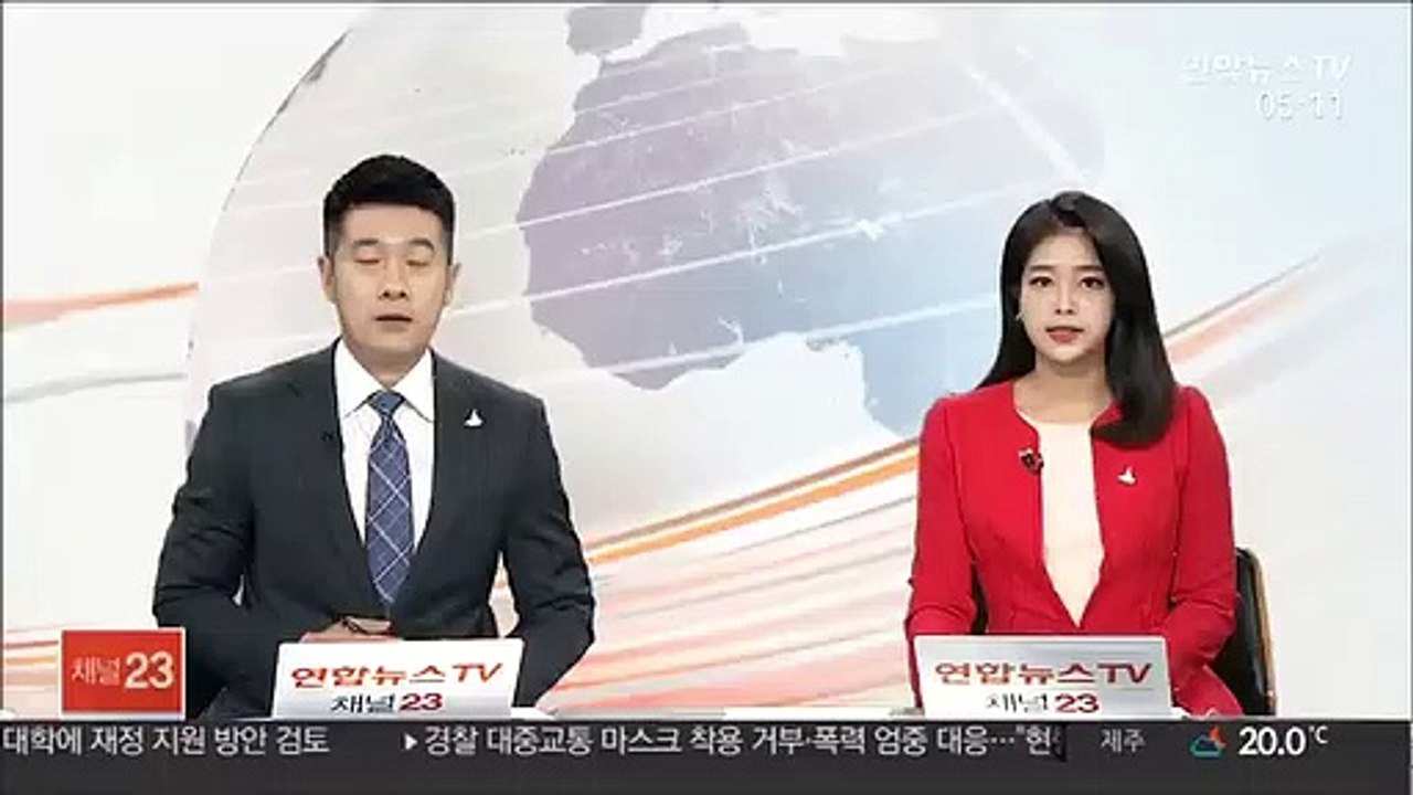 펀드 판매사들, 환매 중단 옵티머스 사기 혐의 고발