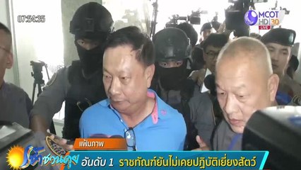 เช้าชวนคุย (ช่วงที่ 3) วันอังคารที่ 23 มิถุนายน 2563