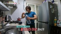 [HEALTHY] Gaining weight! Keep your intestines healthy!, 생방송 오늘 아침 20200623