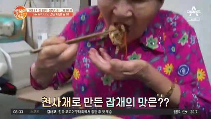 20대 시절 피부 & 몸무게 그대로? 가수 유지나의 건강 비결 ②