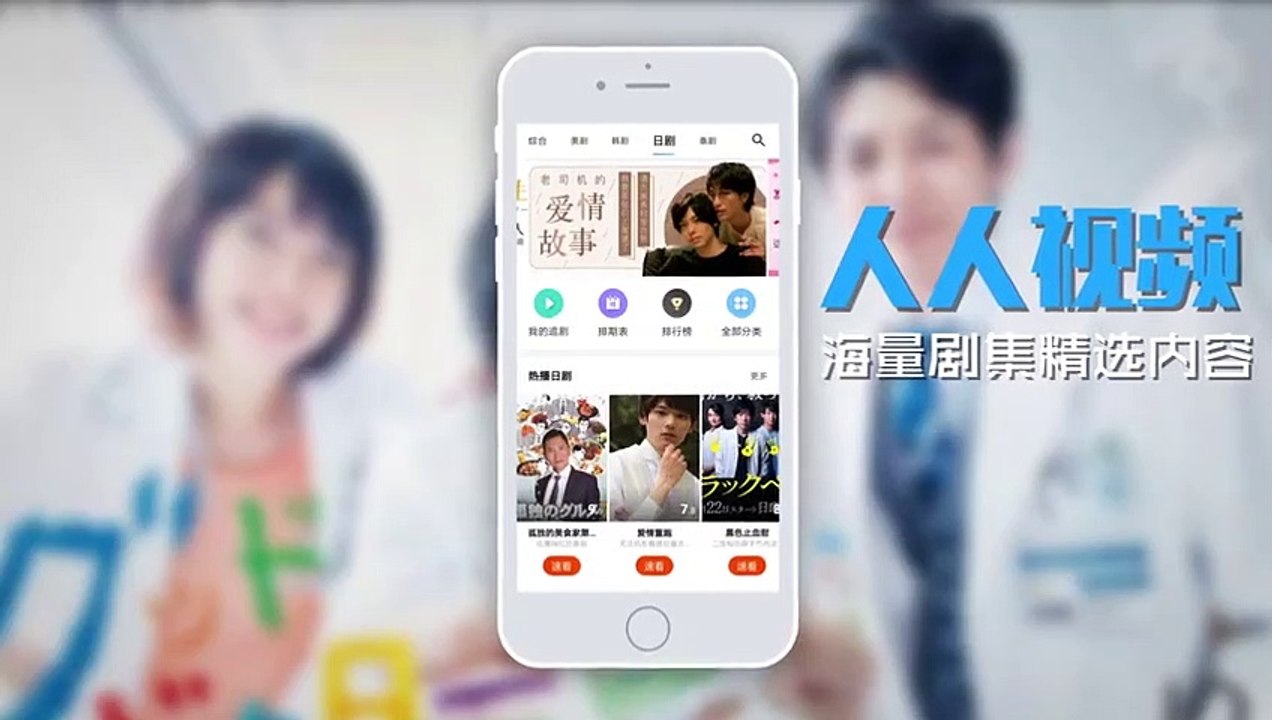 日劇-零一獲千金遊戲10